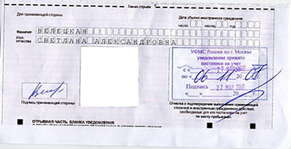 временная регистрация в Камбарке