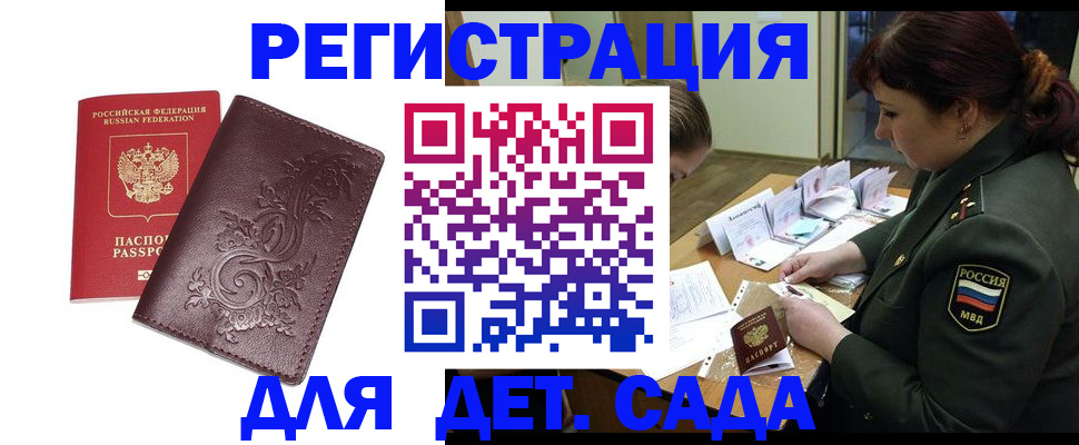 форма 3 в Камбарке