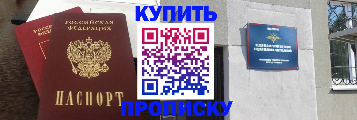 регистрация в Камбарке