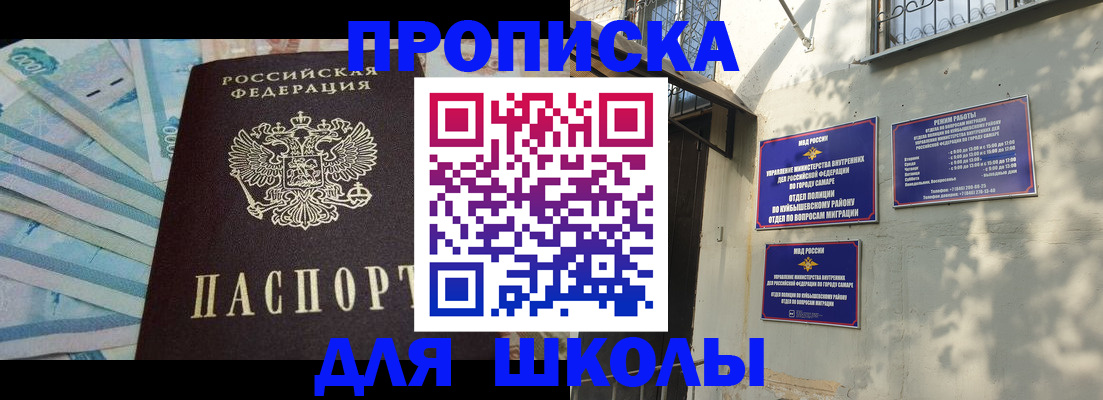 временная регистрация госуслуги в Камбарке