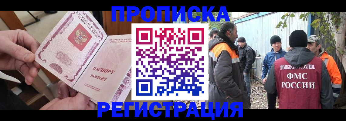 где прописаться в Камбарке